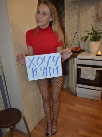 Тереза